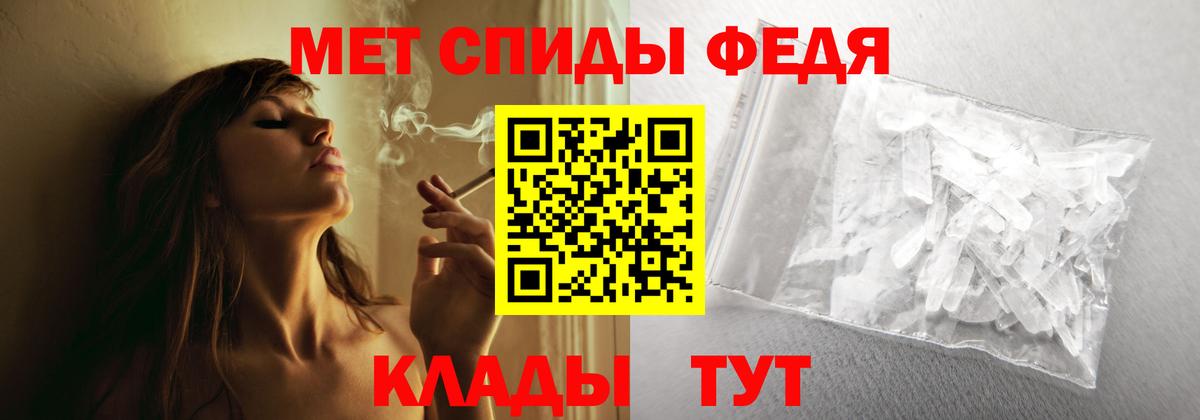 АМФЕТАМИН 98% Десногорск