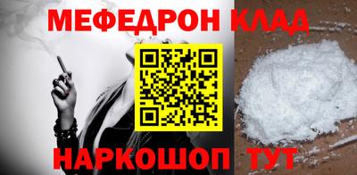 индика Ливны