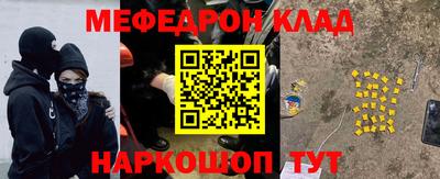 соль ск Лесосибирск