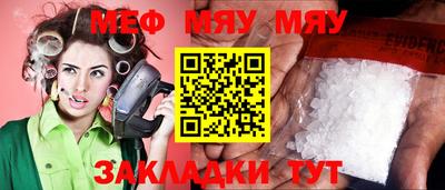 стаф Ликино-Дулёво