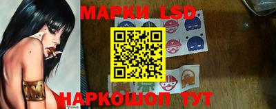индика Ливны