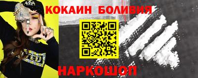 соль ск Лесосибирск