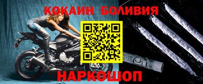стаф Ликино-Дулёво