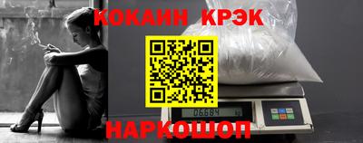 соль ск Лесосибирск