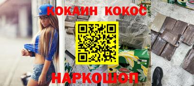индика Ливны