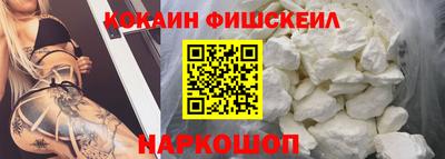 стаф Ликино-Дулёво