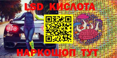 соль ск Лесосибирск