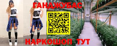 стаф Ликино-Дулёво