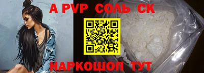индика Ливны
