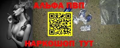 индика Ливны