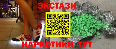 соль ск Лесосибирск