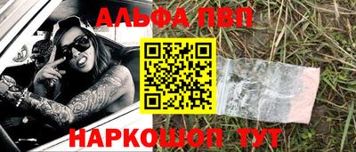 индика Ливны