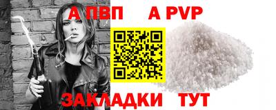 индика Ливны