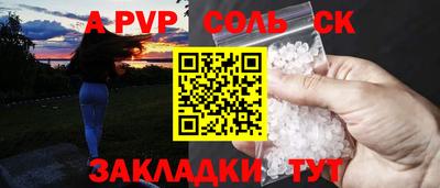 индика Ливны