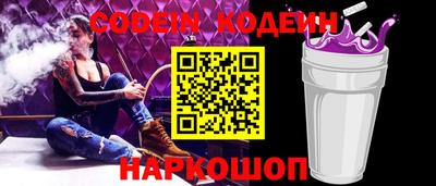 соль ск Лесосибирск