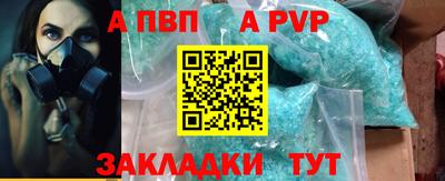 соль ск Лесосибирск