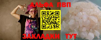 соль ск Лесосибирск