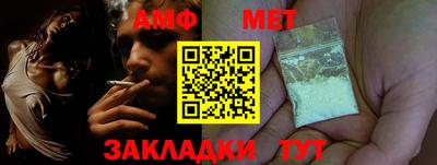 стаф Ликино-Дулёво