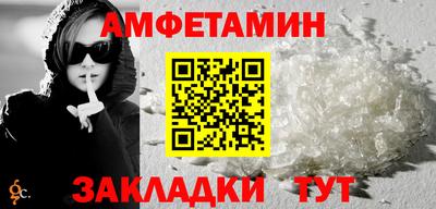 стаф Ликино-Дулёво