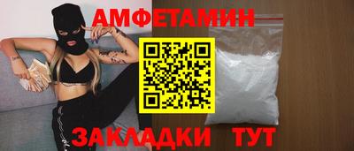 соль ск Лесосибирск