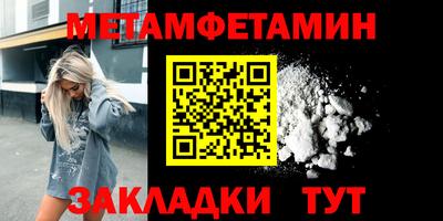 индика Ливны