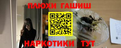 индика Ливны
