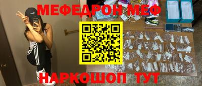 стаф Ликино-Дулёво