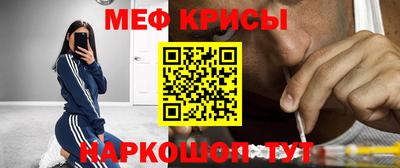 стаф Ликино-Дулёво