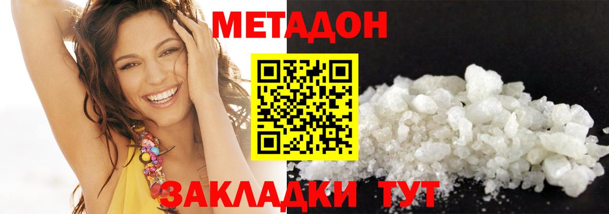 МАРИХУАНА  Десногорск  Мефедрон   Кокаин  Гашиш  Вход с VPN 