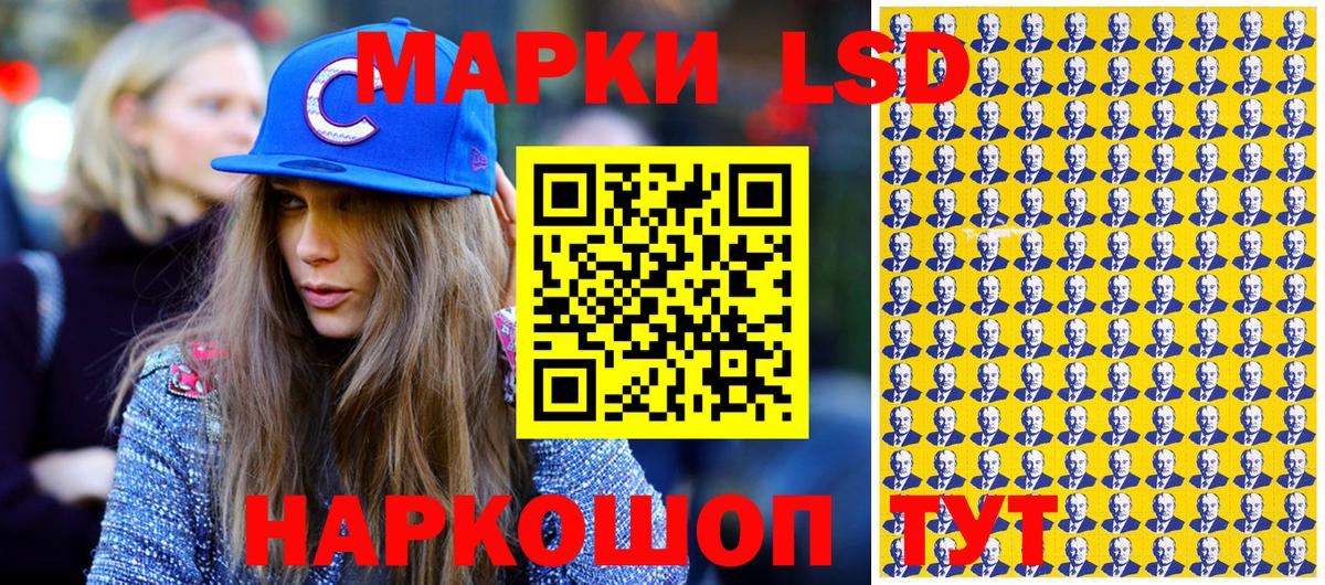 Марки NBOMe 1500мкг Десногорск