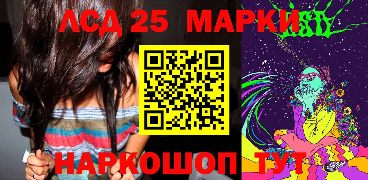 Марки 25I-NBOMe  Марки N-bome 1500мкг  Вход с VPN  Десногорск 