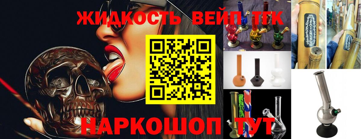 Дистиллят ТГК концентрат Десногорск